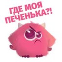 Monster Sweet Tooth