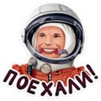 Go!
