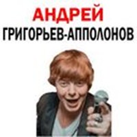 Andrey Grigoriev-Appolonov