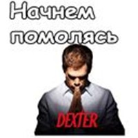 dexter