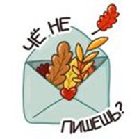 Autumn mood
