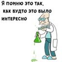 Hubert Farnsworth