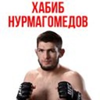 Khabib