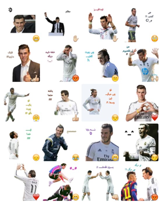 Gareth Bale Farsi