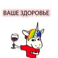 Bad Unicorn 2