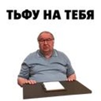 Alisher Usmanov