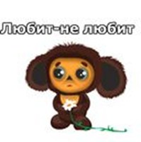 Cheburashka