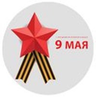 Victory Day