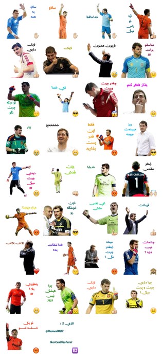 Iker Casillas Farsi