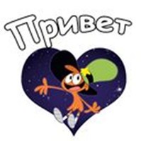 hello to the planets