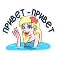 Mermaid Marina