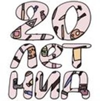 20 years of research