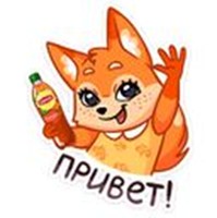 Tusi in Russia