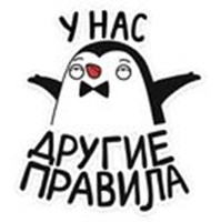 ping