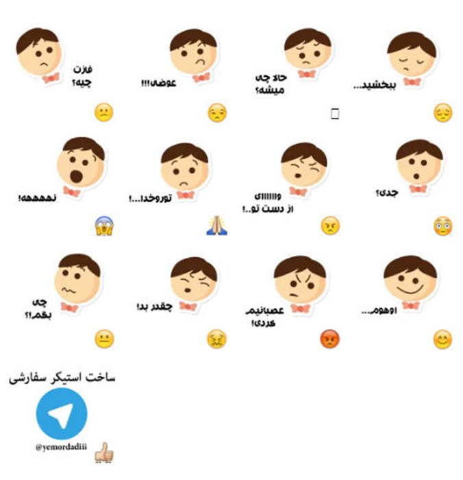 kiss stickers telegram