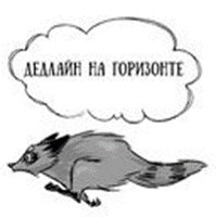 Coffee with raccoon and RDJ