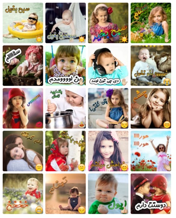 pesaroone GreatStickers(saremi)