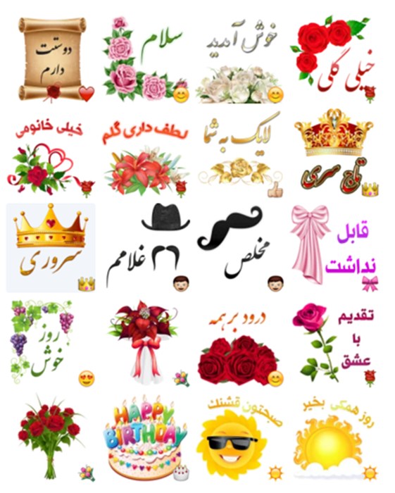 pop art greatstickers(saremi)