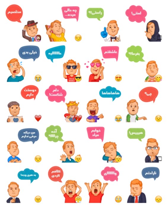 Struppi´s SmileyPack III