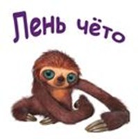 The Croods