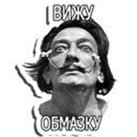Salvador Dali