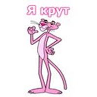 Pink Panther