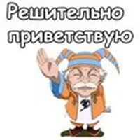 Master Makarov