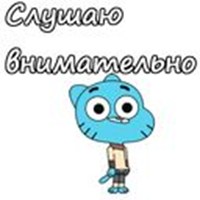 The Amazing World of Gumball