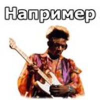 Music-Non-Stop