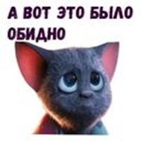 Bat