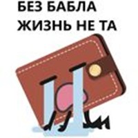 Wallet and money