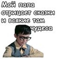 Adventures of Masha and Vitya