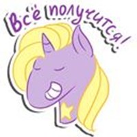 Motivational unicorn