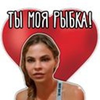 Valentines