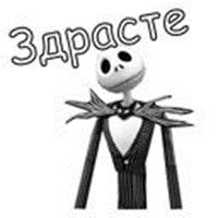 Jack Skellington