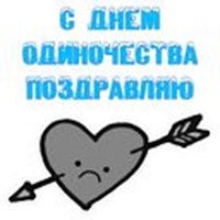 Not love