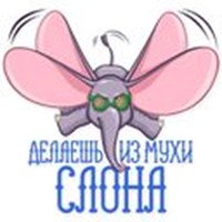 Dumbo