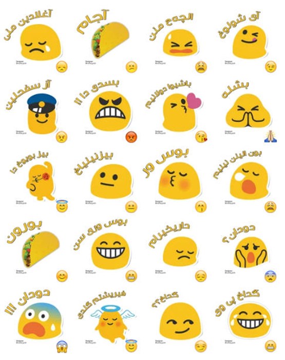 Emoji Turki
