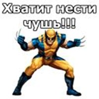 Wolverine