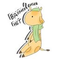 giraffe artist