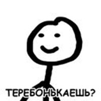 Terebonka