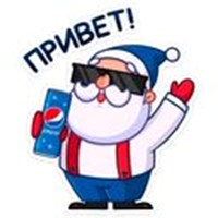 New Year with Pepsi
