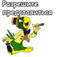 Jose Carioca