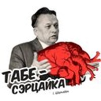 Figures of Belarus