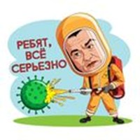 Moscow region VS coronavirus