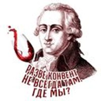 French revolution