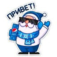 Rock out with Pepsi 2022