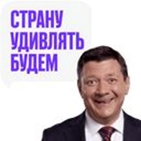 last minister