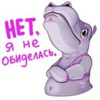 Dear Hippo