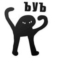 Ъуъ